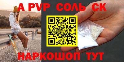 амфетамин Свободный