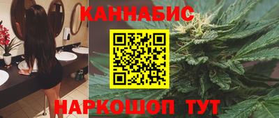 гашиш Северобайкальск