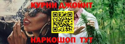 гашиш Северобайкальск