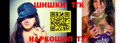 гашиш Северобайкальск