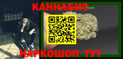 гашиш Северобайкальск