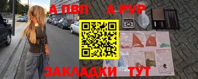 гашиш Северобайкальск