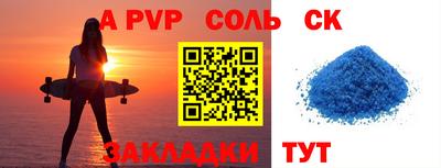 гашиш Северобайкальск