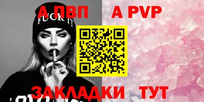 твердый Севастополь