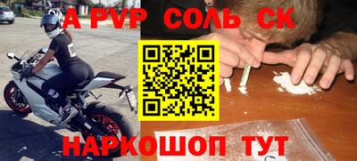 твердый Севастополь