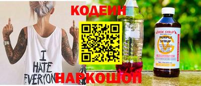 гашиш Северобайкальск