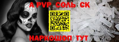 гашиш Северобайкальск