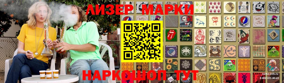 LSD-25 экстази ecstasy  LSD-25 экстази кислота  Славянск-на-Кубани  Вход с VPN 