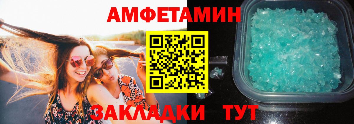 Первитин пудра  Вход с VPN  Первитин пудра  Славянск-на-Кубани 