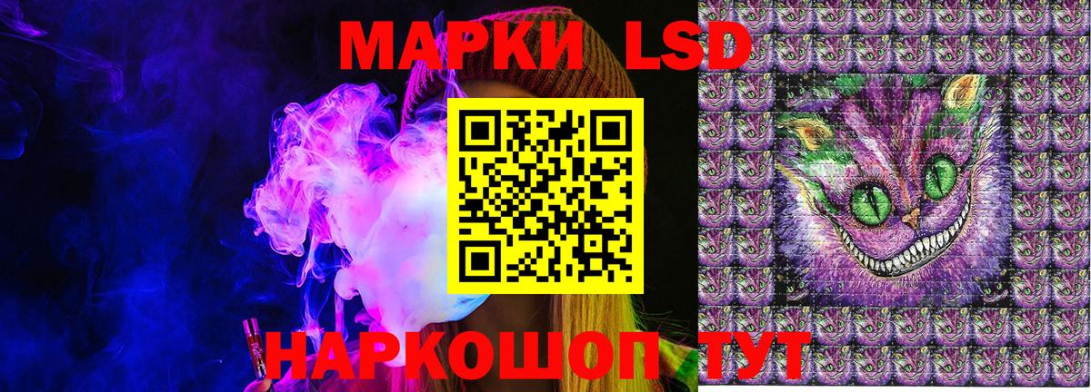 Славянск-на-Кубани  купить закладку  Вход с VPN  Марки 25I-NBOMe 1,5мг  Марки 25I-NBOMe 1,5мг 